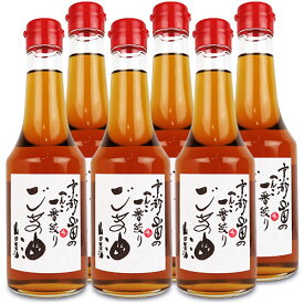 【GW限定！最大10%OFFクーポン配布中！】《送料無料》山田製油 京都山田のへんこ 一番絞り ごま油 275g × 6個