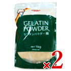 《送料無料》ゼリエース ゼラチンパウダー緑 1kg × 2個 ジェリフ[旧野洲化学工業]