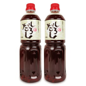 【マラソン限定クーポン配布中】安藤醸造 白だし 1L × 2本 【 まとめ買い 】