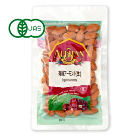 《メール便選択可》 アリサン 有機 アーモンド 粒 100g （生・無塩） N21 ［ALISHAN］【有機JAS認証 ビタミンE ピュリティ・オーガニックス】《あす楽》
