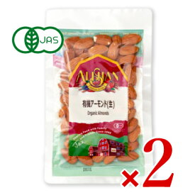 《メール便選択可》 アリサン 有機 アーモンド 粒 100g × 2袋 （生・無塩） N21 ［ALISHAN］【有機JAS認証 ビタミンE ピュリティ・オーガニックス】《あす楽》