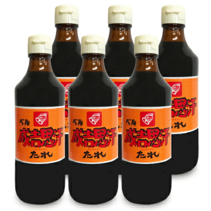 楽天市場 送料無料 ベル食品 成吉思汗のたれ 360ml 6本 ジンギスカンのタレ たれ ベル 焼肉のタレ にっぽん津々浦々