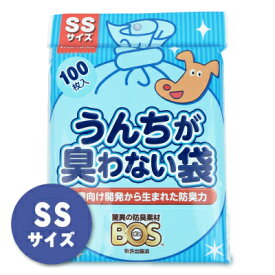 【最大2200円OFFのスーパーSALE限定クーポン配布中！】クリロン化成BOS(ボス) うんちが臭わない袋ペット用 SSサイズ 100枚入