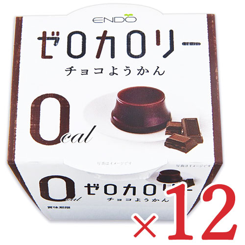 《送料無料》遠藤製餡 0カロリー チョコ ようかん 90g × 12個 ケース販売