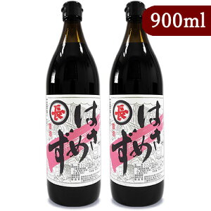 y}\!ő2000~OFFN[|zz!zݖX ͂߂  ݖ 900ml × 2{