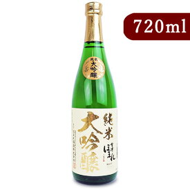ほまれ酒造 会津ほまれ 純米大吟醸 極 白ラベル 720ml【 ギフト プレゼント ご挨拶 贈答用 】