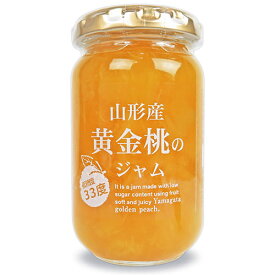 伊豆フェルメンテ 山形産黄金桃のジャム 180g