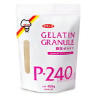 ゼリエース 顆粒ゼラチン P-240 450g ハイグレード ジェリフ[旧野洲化学工業]