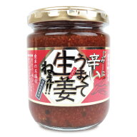 【月初め34時間限定クーポン配布中】吾妻食品 じみーに辛い。うまくて生姜ねぇ!! 240g