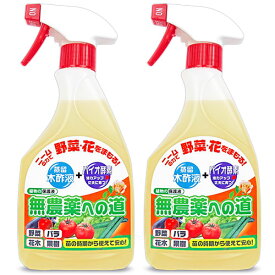 楽天市場 木酢 液 バラの通販