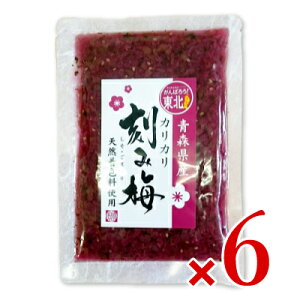 梅干 カリカリ梅の人気商品 通販 価格比較 価格 Com