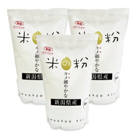 幸田商店 米の粉 (米粉) 500g × 3袋