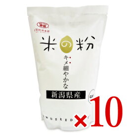 《送料無料》幸田商店 米の粉 (米粉) 500g × 10袋 ケース販売