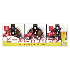 《送料無料》国分 K&K 缶つま ビールに合う缶つま BEER SELECTION