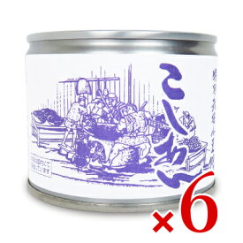 山清 特別栽培小豆 こしあん 6号 245g × 6個