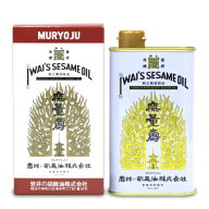 【マラソン限定クーポン配布中】岩井の胡麻油 純正黒胡麻油 無量寿 400g
