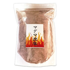 3億5千万年前のヒマラヤ岩塩 マグマ岩塩 大容量1000g(1kg)【マグマ塩 マグマソルト】【送料無料】