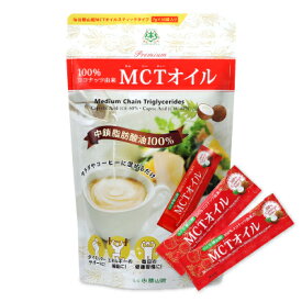 《送料無料》仙台勝山館 MCTオイルスティック 7g×30袋入