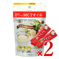《送料無料》仙台勝山館 MCTオイルスティック [ 7g × 30袋入 ] × 2袋【まとめ買い】