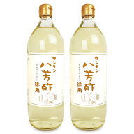 【マラソン限定クーポン配布中】ムソー カンタン八芳酢 (徳用タイプ)900ml × 2本 【 まとめ買い 】