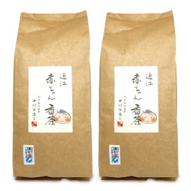 《送料無料》中川誠盛堂茶舗 近江 赤ちゃん番茶 300g × 2袋