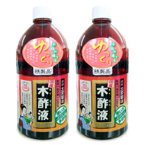 木酢液 入浴剤の人気商品 通販 価格比較 価格 Com