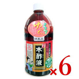 楽天市場 入浴剤木酢液の通販