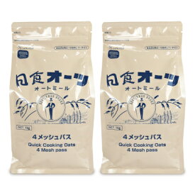 日本食品製造 日食オーツ 4メッシュ オートミール 1kg × 2袋