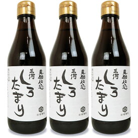 日東醸造 足助仕込三河しろたまり 300ml × 3本