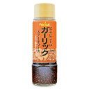 【マラソン限定クーポン配布中】ポールスタア 花亭 ビストロガーリックステーキソース 230g