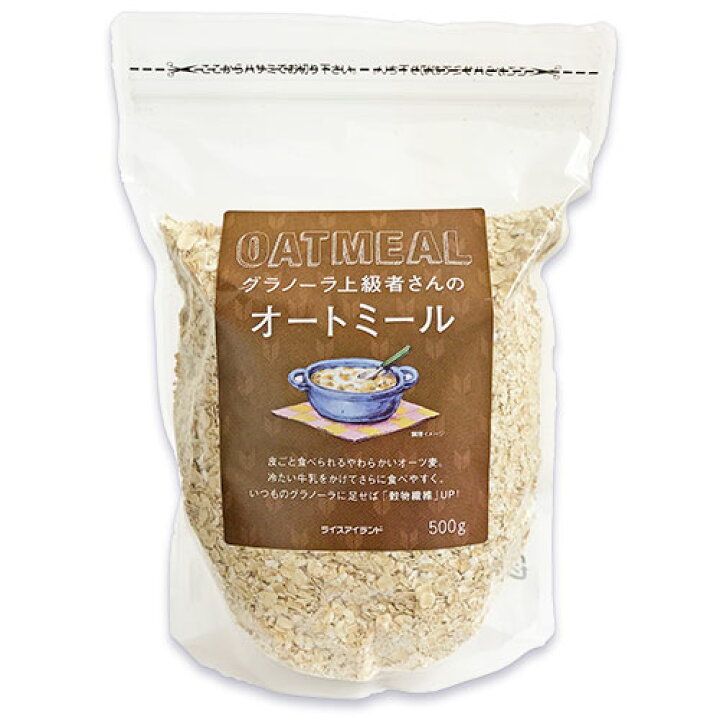 楽天市場】ライスアイランド グラノーラ上級者さんのオートミール 500g : にっぽん津々浦々 楽天市場】ライスアイランド グラノーラ上級者さんのオートミール 500g : にっぽん津々浦々