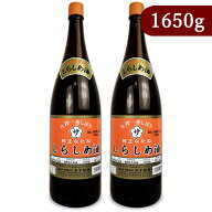 《送料無料》坂本製油 圧搾一番しぼり 純正なたね しらしめ油 1650g × 2本【まとめ買い】