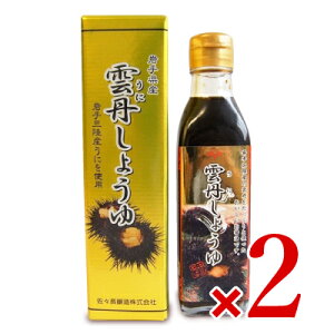 X _O傤 200ml × 2{