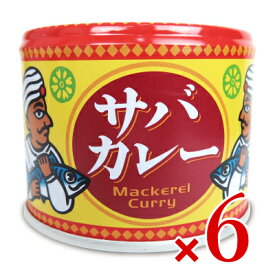 信田缶詰 サバカレー(鯖カレー) 190g × 6個