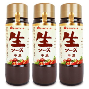 ソース 常磐