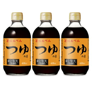 ɂׂ ̑f 400ml × 3{ ^i2{Zjy߂ V ˂ z