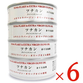 【マラソン限定！最大2200円OFFクーポン配布中】《送料無料》ヴィボン ツナカン エクストラバージン オリーブオイル使用 [ 70g × 4個 ] × 6個