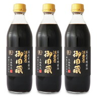 《送料無料》ヤマキ醸造 消費者御用蔵 国産有機醤油 こいくち 500ml × 3本 有機JAS【まとめ買い】