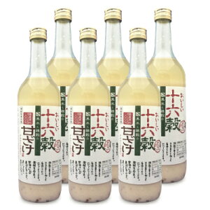 【マラソン限定!最大2000円OFFクーポン配布中!】《送料無料》山口酒造場 おいしい十六穀甘ざけ 720ml × 6本 ケース販売