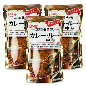 【マラソン限定クーポン配布中】コスモ食品直火焼カレールー中辛170g × 3袋 【 まとめ買い 】