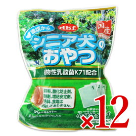 【マラソン限定クーポン配布中】《送料無料》デビフペット シニア犬のおやつ植物性乳酸菌 100g × 12袋 ドッグフード 【 ペットフード ドッグフード シニア 国産 犬 成犬 老犬 犬用スナック 乳酸菌 カルシウム おやつ dbf 個包装 小分け まとめ買い】