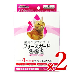 y34Ԍ!!ő2000~OFFN[|zz!! zhM[}nV pybceNg+tH[XK[h Lp 3{ × 2