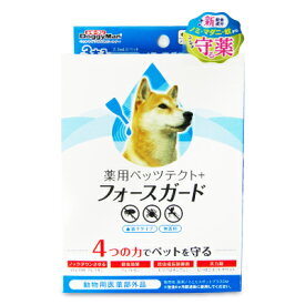 楽天市場 犬 嘔吐 薬の通販