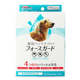 楽天市場 犬 嘔吐 薬の通販