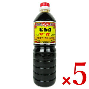  qVN ØI傤 1L × 5{