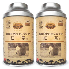 【マラソン限定!最大2200円OFFクーポン配布中!】ひしわ 農薬を使わずに育てた紅茶 リーフティー 缶 100g × 2個