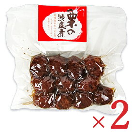 【マラソン限定クーポン配布中】堀永殖産 渋皮付 栗甘露煮（栗の渋皮煮）200g × 2袋 ／ まとめ買い