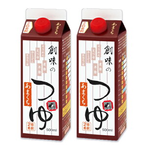 y34Ԍ!!ő2000~OFFN[|zz!! zn̂ ܂ 500ml × 2{ mnHiny߂  ˂  Ìz