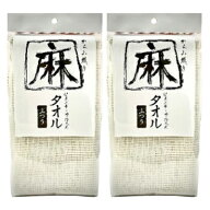 亀の子束子西尾商店 亀の子 ボディタオル × 2枚 天然素材 麻タオル ふつう 【 まとめ買い 】