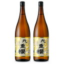 【マラソン限定!最大2000円OFFクーポン配布中!】《送料無料》 九重味淋 本みりん 九重櫻 1.8L × 2本 【料理用 みりん…